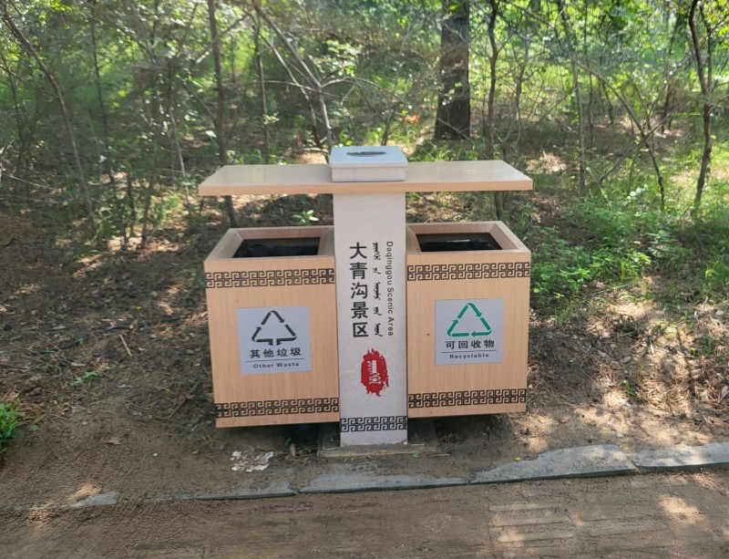 景区果皮箱