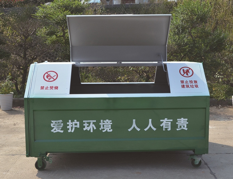 三立方垃圾箱