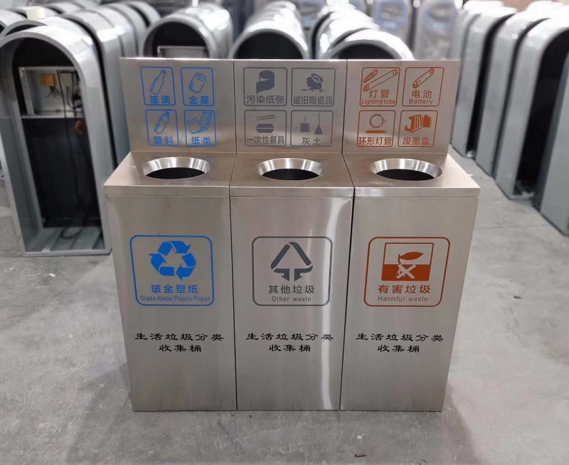 不锈钢三分类垃圾桶