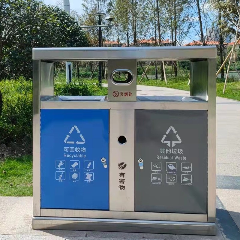 不锈钢两分类垃圾桶