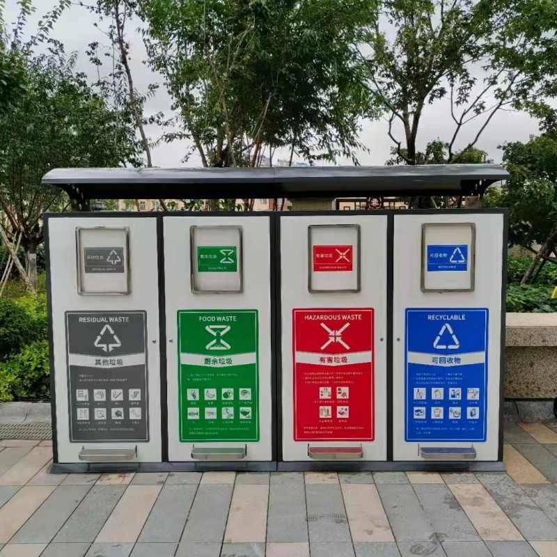 小区垃圾投放亭
