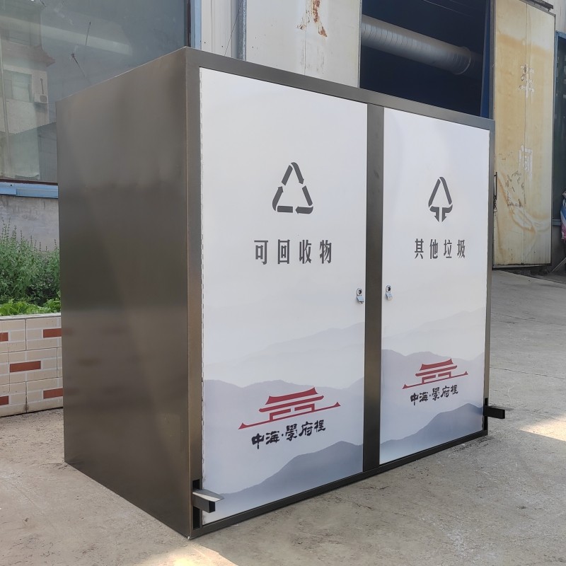 小区脚踏大垃圾箱