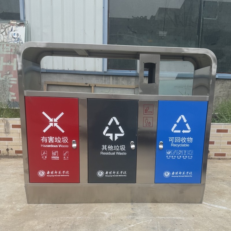 不锈钢三分类垃圾桶