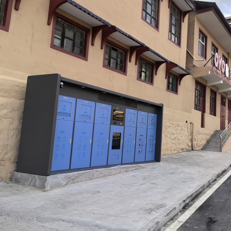 智能垃圾回收箱