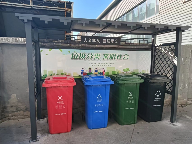 垃圾分类亭
