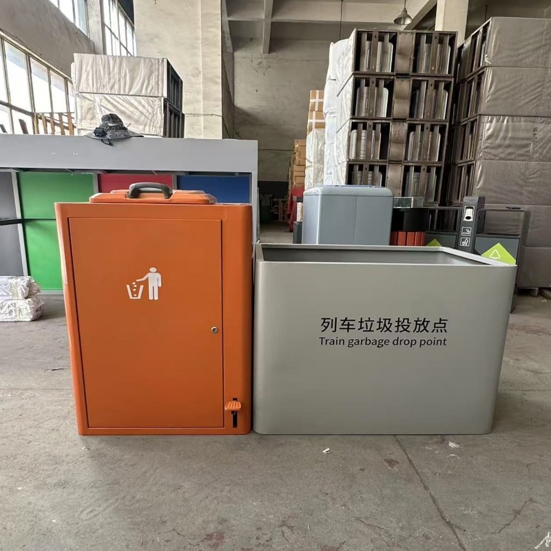 列车垃圾投放点