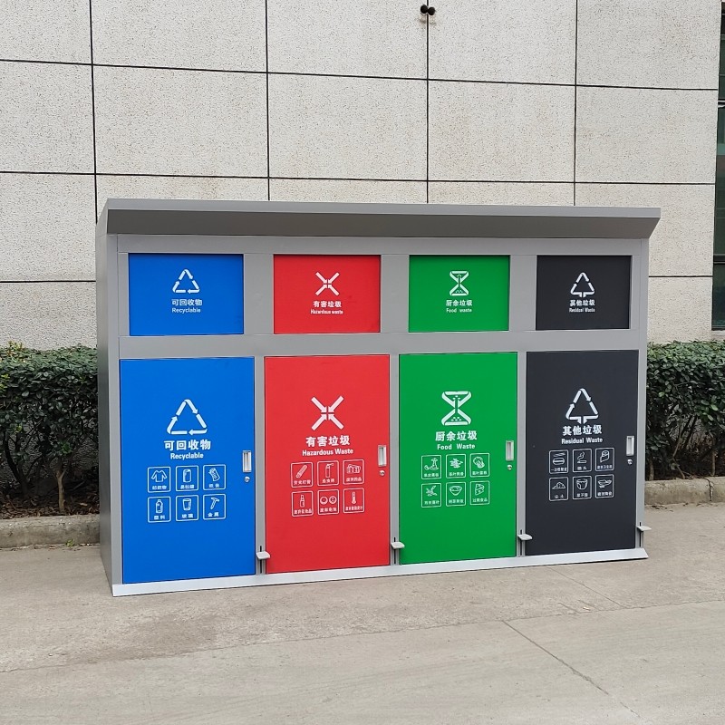 小区垃圾分类投放站