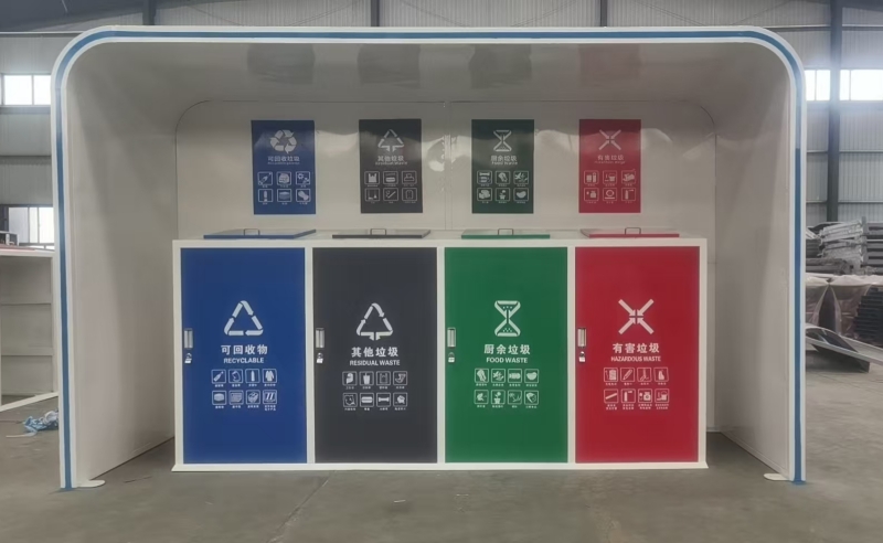 定制垃圾分类亭