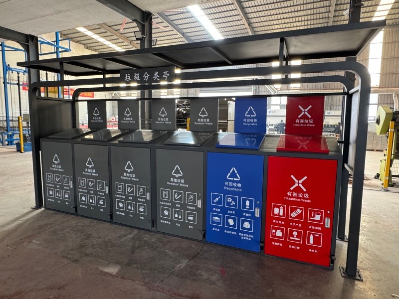 六分类垃圾亭