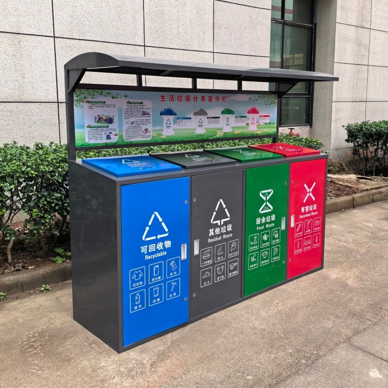 生活垃圾分类宣传栏